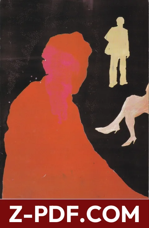 Download Giovanni’s Room by James Baldwin PDF